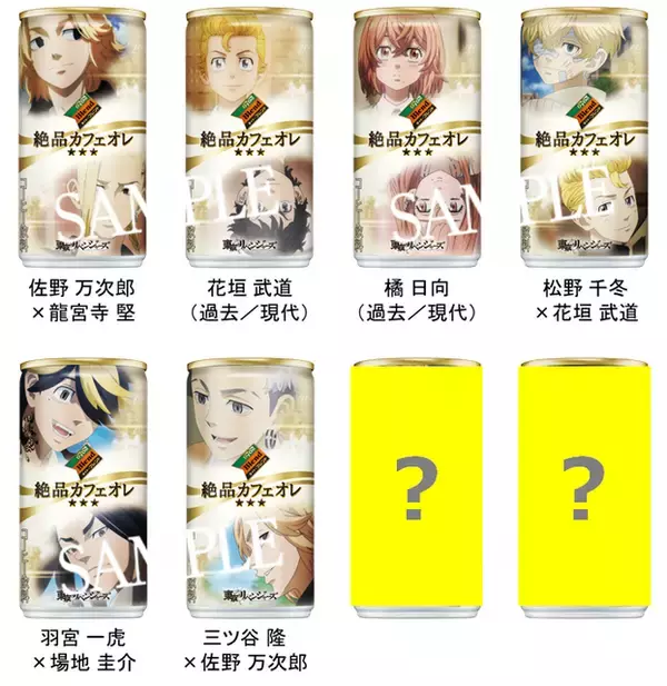 「「東リべ」コラボ缶コーヒーが登場！描き下ろしを含む全24種　“熱い想い”がぶつかり合って実現」の画像