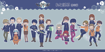 「ワールドトリガー」玉狛支部、王子隊、香取隊、柿崎隊メンバーをピックアップ♪“れとぽぷシリーズ”第3弾グッズ登場