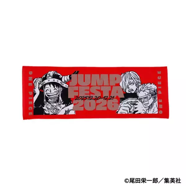 「「ジャンプフェスタ2026」ステージ出演者発表！田中真弓や宮野真守、上田麗奈ら出演者からのコメントも到着！」の画像