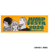 「「ジャンプフェスタ2026」ステージ出演者発表！田中真弓や宮野真守、上田麗奈ら出演者からのコメントも到着！」の画像5