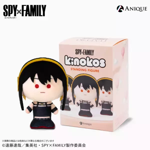 「アーニャがちょこんと自立♪米国先行販売だった「SPY×FAMILY」の「KINOKOS」が日本でも販売開始！」の画像