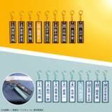 「「ハイキュー!!」“お前の最強の武器で来い 飛雄!!!” 影山＆及川のフィギュアやジャージ着脱可能なマスコットも【タイトーくじ】」の画像5