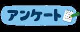 「「キングダム」で一番好きなキャラクターは？ 2位は桓騎＆蒙恬、1位は…王騎「理想の上司のような存在」「一度見たら忘れられない」【実写映画『キングダム 魂の決戦』公開記念】」の画像3