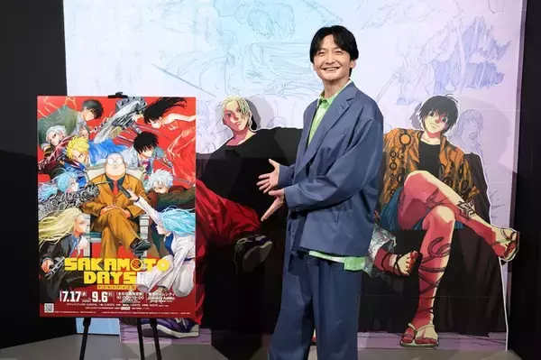 「SAKAMOTO DAYS」完成原稿＆直筆創作資料が目白押し！島崎信長も来場で「ハッピーになれる展覧会」と熱弁☆ 大型原作展が開催中