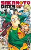 「「SAKAMOTO DAYS」完成原稿＆直筆創作資料が目白押し！島崎信長も来場で「ハッピーになれる展覧会」と熱弁☆ 大型原作展が開催中」の画像4