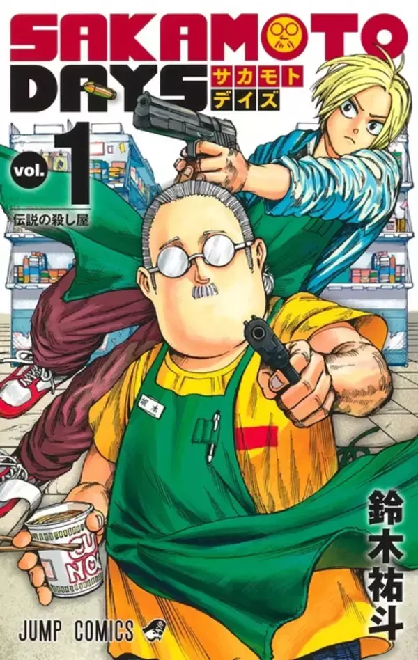 「「SAKAMOTO DAYS」完成原稿＆直筆創作資料が目白押し！島崎信長も来場で「ハッピーになれる展覧会」と熱弁☆ 大型原作展が開催中」の画像