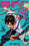「「SAKAMOTO DAYS」完成原稿＆直筆創作資料が目白押し！島崎信長も来場で「ハッピーになれる展覧会」と熱弁☆ 大型原作展が開催中」の画像5