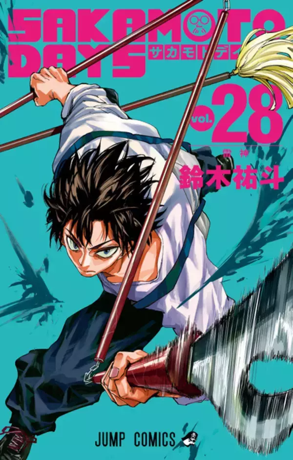 「「SAKAMOTO DAYS」完成原稿＆直筆創作資料が目白押し！島崎信長も来場で「ハッピーになれる展覧会」と熱弁☆ 大型原作展が開催中」の画像