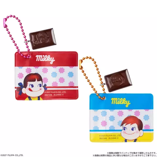「不二家」ペコちゃんとポコちゃんのお菓子がチャーム＆ミニポーチに♪可愛さ満点の食玩が登場
