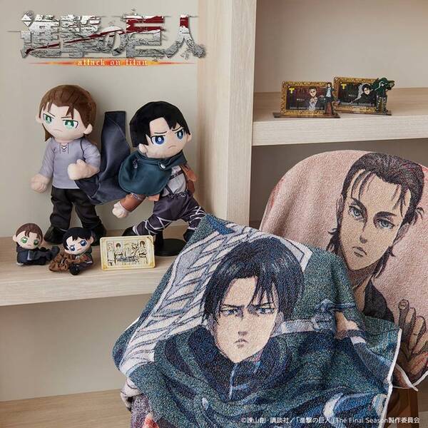 進撃の巨人 The Final Season Tカード登場 エレン リヴァイのぬいぐるみなどグッズも展開 22年2月15日 エキサイトニュース