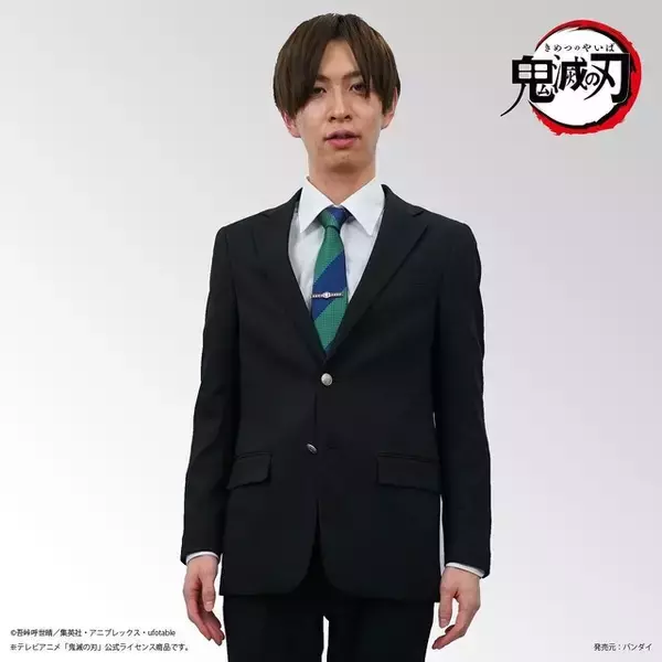 「「鬼滅の刃」竈門炭治郎＆冨岡義勇モチーフのジャケット、パンツが登場！ セットアップでビジネスにも」の画像