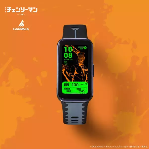 「劇場版「チェンソーマン」心拍数の上昇でレゼに変化＆ポチタが通知♪ スマートウォッチが登場」の画像