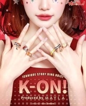 「けいおん！」唯や澪、梓たちと“ずっと放課後、いつまでもティータイム”―「MAYLA」からリングセット&グリッター入りアクスタ登場