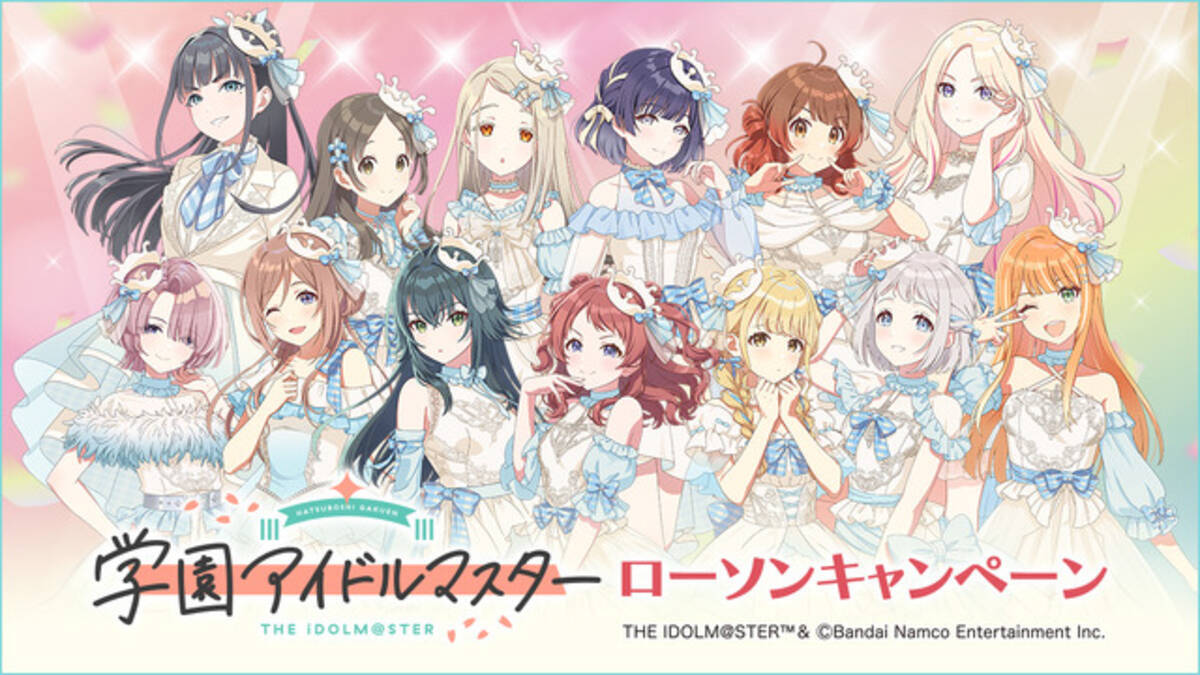 白と青のドレスに身を包んだ13人のアイドル♪ 絶対に欲しい！ 学マス 