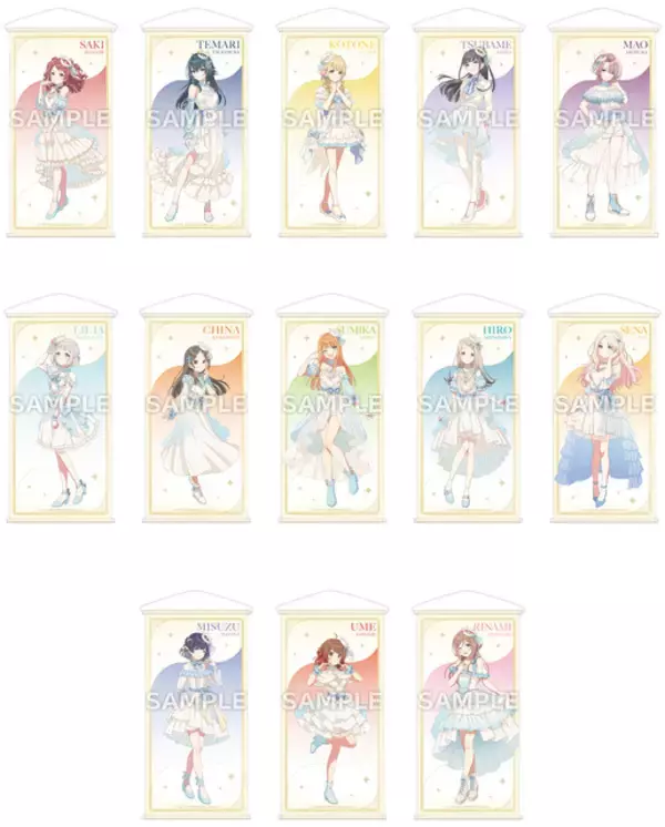 「白と青のドレスに身を包んだ13人のアイドル♪ 絶対に欲しい！ 学マス×ローソンコラボ 本日（1月6日）よりスタート」の画像
