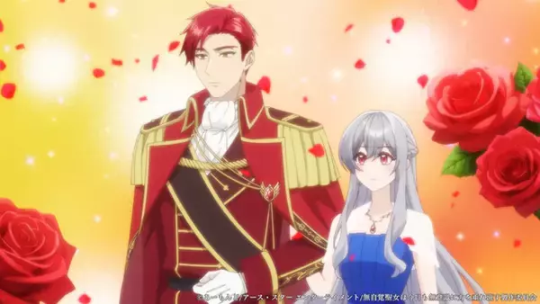 「「無自覚聖女は今日も無意識に力を垂れ流す」2026年放送決定！カロリーナ(CV.高橋李依)やエドワード(CV.古川慎)が登場するティザーPVも公開」の画像