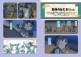 「「忍たま」潮江文次郎＆立花仙蔵ら“六年生が一年生の頃”が読めると話題…!! アニメコミック3巻が発売＆フィルム風クリアカード付きの特装版も」の画像2