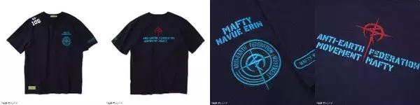 「「ガンダム」マフティーやジオン公国の刺繍がオシャレ☆アーミーなTシャツ＆半袖シャツで夏準備をやってみせろよ、マフティー！」の画像