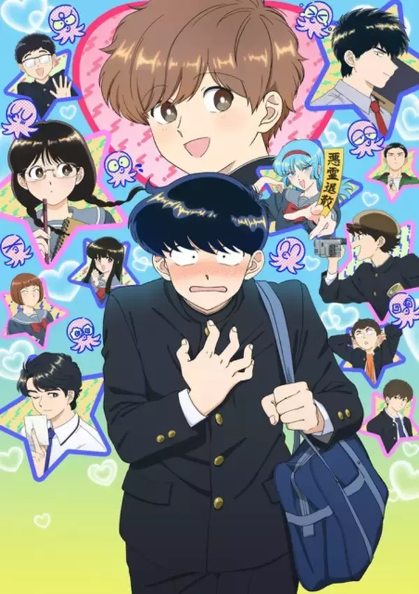 「2026年春アニメの神ED　毎週変わる懐メロ仕掛けにも注目！！ライター目線で見る主題歌と映像が描く“もうひとつの物語”4選」の画像