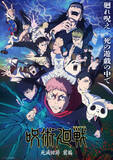 「“方言”キャラといえば？ 3位「銀魂」坂本辰馬、2位「呪術廻戦」禪院直哉、1位はコテコテな関西弁の…「名探偵コナン」服部平次【なにわの日】 ＜26年版＞」の画像1