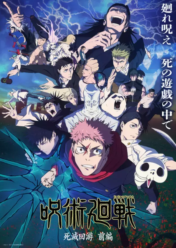 “方言”キャラといえば？ 3位「銀魂」坂本辰馬、2位「呪術廻戦」禪院直哉、1位はコテコテな関西弁の…「名探偵コナン」服部平次【なにわの日】 ＜26年版＞