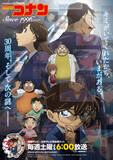 「“方言”キャラといえば？ 3位「銀魂」坂本辰馬、2位「呪術廻戦」禪院直哉、1位はコテコテな関西弁の…「名探偵コナン」服部平次【なにわの日】 ＜26年版＞」の画像4
