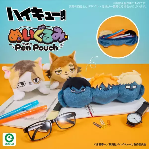 「「ハイキュー!!」日向がカラス、研磨が猫になっちゃった!? アニマルマスコットグッズが超キュート！ ふわふわぬいぐるみやペンポーチが新登場」の画像