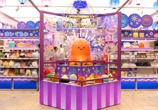 お祭り気分で♪ 東京駅で「にっこりーノ フェスティバル」8月27日までの期間限定開催！ 新商品やゲームが登場