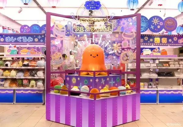 お祭り気分で♪ 東京駅で「にっこりーノ フェスティバル」8月27日までの期間限定開催！ 新商品やゲームが登場