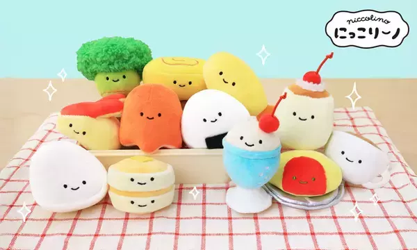「お祭り気分で♪ 東京駅で「にっこりーノ フェスティバル」8月27日までの期間限定開催！ 新商品やゲームが登場」の画像