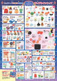 「お祭り気分で♪ 東京駅で「にっこりーノ フェスティバル」8月27日までの期間限定開催！ 新商品やゲームが登場」の画像4