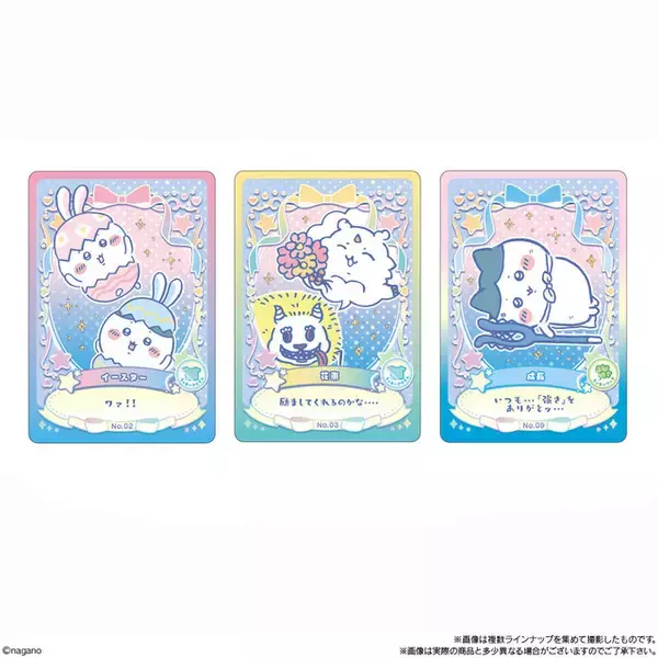 「「ちいかわ」“どんこ”うさぎや、“いつも…「強さ」をありがとッ…”ハチワレも！全部集めたくなるカード付きウエハースに第2弾登場」の画像