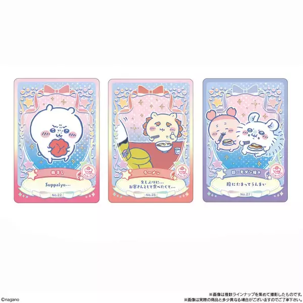 「「ちいかわ」“どんこ”うさぎや、“いつも…「強さ」をありがとッ…”ハチワレも！全部集めたくなるカード付きウエハースに第2弾登場」の画像