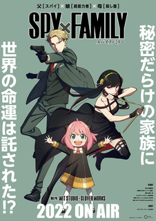 “スーツ”キャラといえば？ 2位は「ヒプマイ」観音坂独歩＆「SPY×FAMILY」ロイド、1位は「呪術廻戦」七海建人…“頼れる大人の装い”が人気♪ ＜26年版＞