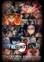 “バトル”アニメといえば？ 2位は「鬼滅」＆「呪術」＆「ドラゴンボール」とジャンプ勢が席巻！ 1位はアニメ10周年の「文スト」＜26年版＞