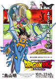 「“バトル”アニメといえば？ 2位は「鬼滅」＆「呪術」＆「ドラゴンボール」とジャンプ勢が席巻！ 1位はアニメ10周年の「文スト」＜26年版＞」の画像3