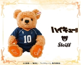 「ハイキュー!!」日向翔陽がシュタイフのテディベアに！職人手作りの一点もの♪ 限定品の証であるタグも