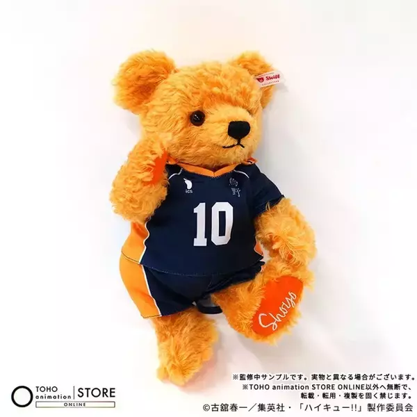 「「ハイキュー!!」日向翔陽がシュタイフのテディベアに！職人手作りの一点もの♪ 限定品の証であるタグも」の画像