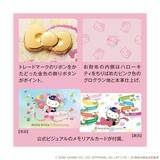 「ハローキティの華麗な西陣織財布登場！ハローキティ新幹線の運行終了を記念した特別な長財布」の画像4