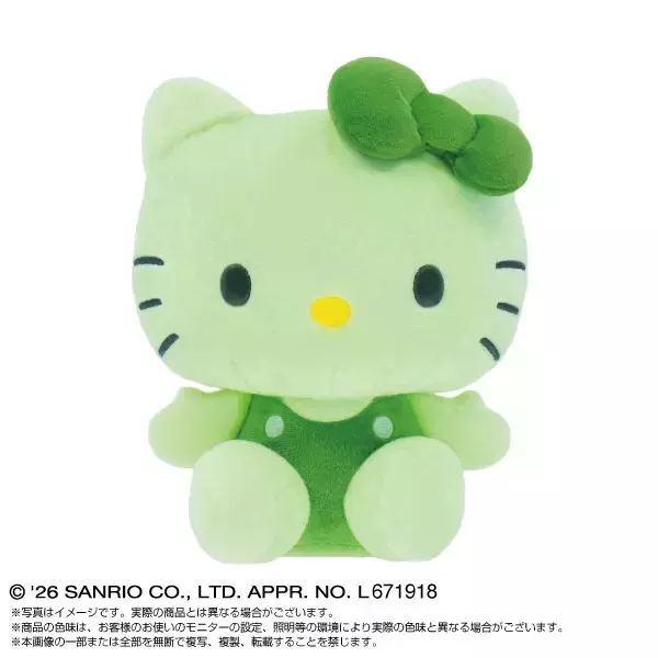 可愛くて環境にも優しい♪ ハローキティ＆クロミたちが“ECOぬい”に！ サンリオキャラクターズのサステナブルぬいぐるみが8月発売