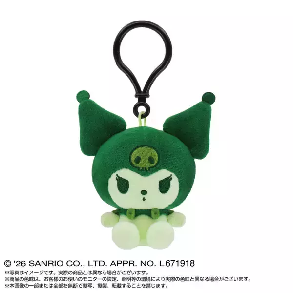 「可愛くて環境にも優しい♪ ハローキティ＆クロミたちが“ECOぬい”に！ サンリオキャラクターズのサステナブルぬいぐるみが8月発売」の画像