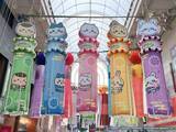 「ちいかわ、ハチワレ、うさぎ達が浴衣姿に♪限定グッズも大盛況☆ スマホアプリ「ちいぽけ」仙台七夕まつりに七夕飾りを掲出【レポ】」の画像1