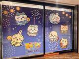 「ちいかわ、ハチワレ、うさぎ達が浴衣姿に♪限定グッズも大盛況☆ スマホアプリ「ちいぽけ」仙台七夕まつりに七夕飾りを掲出【レポ】」の画像3