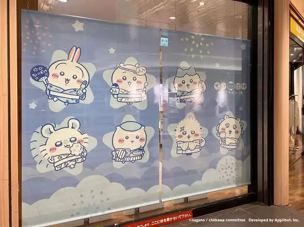 「ちいかわ、ハチワレ、うさぎ達が浴衣姿に♪限定グッズも大盛況☆ スマホアプリ「ちいぽけ」仙台七夕まつりに七夕飾りを掲出【レポ】」の画像