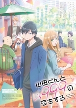 2023年春アニメで一番良かった作品は？ 3位「山田999」、2位「鬼滅の刃」、1位は【推しの子】