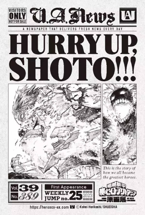 「“福岡に私が来た！”「ヒロアカ」原画展 福岡で4月11日より開催！人気キャラをメダル風キーホルダーにした新作グッズも」の画像