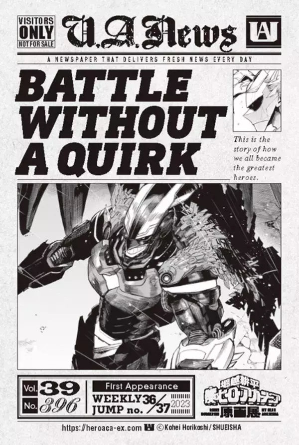 「“福岡に私が来た！”「ヒロアカ」原画展 福岡で4月11日より開催！人気キャラをメダル風キーホルダーにした新作グッズも」の画像