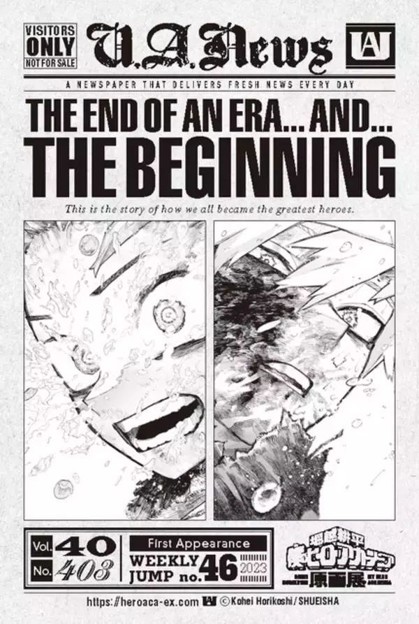 「“福岡に私が来た！”「ヒロアカ」原画展 福岡で4月11日より開催！人気キャラをメダル風キーホルダーにした新作グッズも」の画像