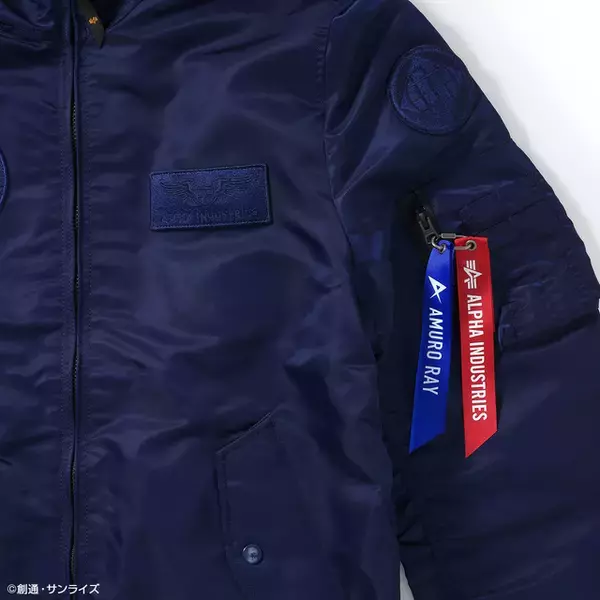 「アムロマークがオシャレでかっこいい！「ガンダム」×「ALPHA INDUSTRIES」コラボジャケットが登場」の画像