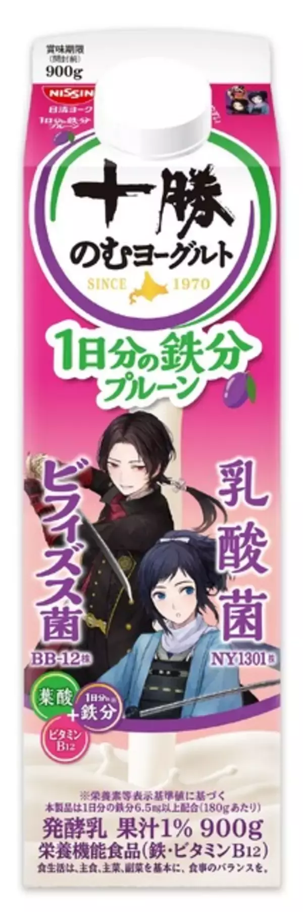 「とうらぶ」×「十勝のむヨーグルト」刀剣男士40振りが大集合！限定パケ20種で登場☆“回想”でお馴染みのペアデザイン　